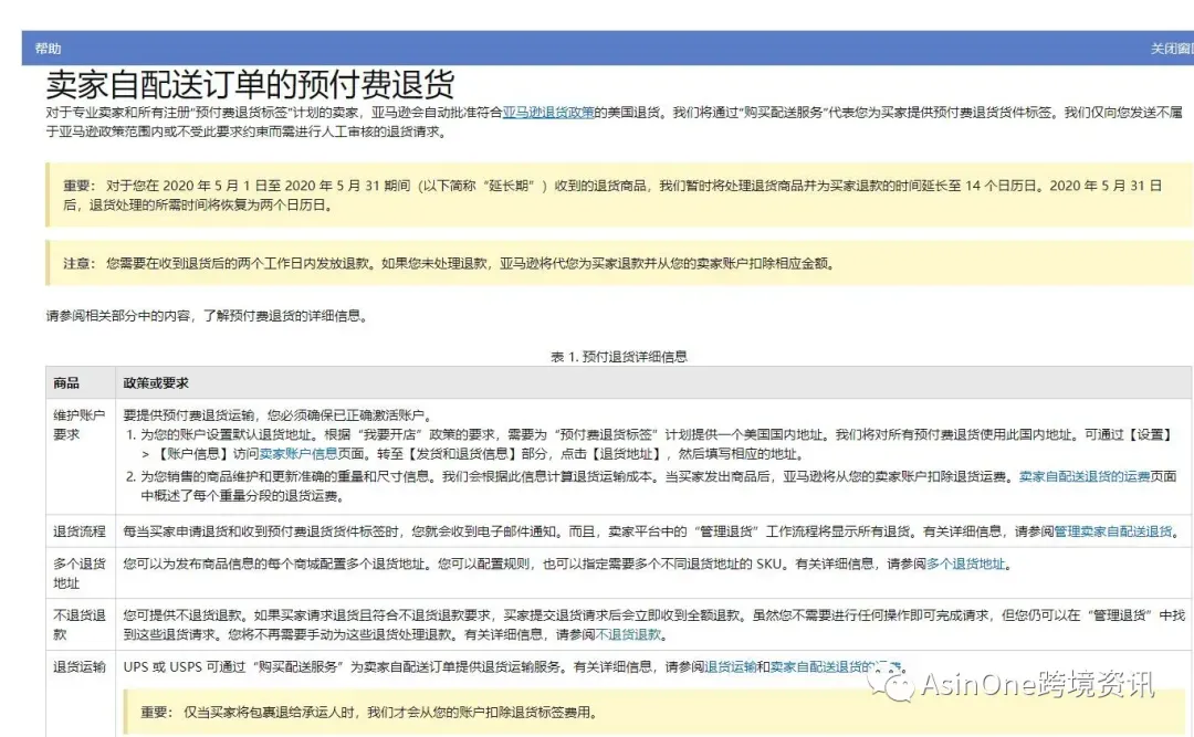 TIM截图20200618114445.jpg