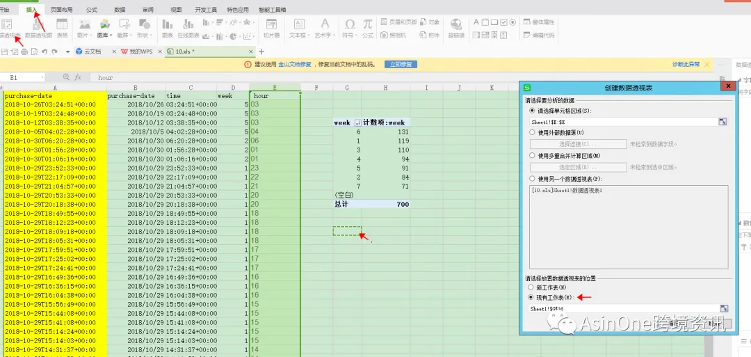图片12.png