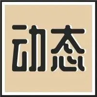 亚马逊将于9月召开虚拟卖家大会,2020年业务增长法则大揭秘!