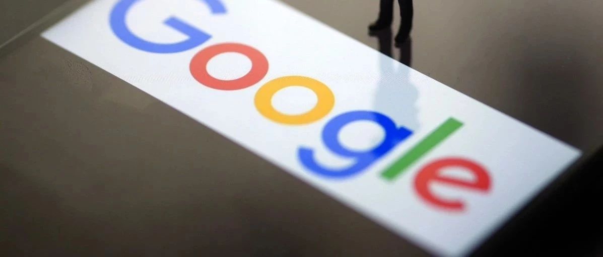 Google 正确投放方式!