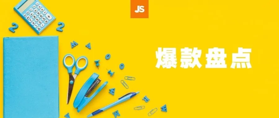 亚马逊旺季适合卖哪些产品?