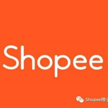 跨境电商shopee的商品价格都特别低,所以说做shopee根本赚不到钱?