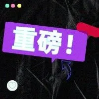 欧洲市场跨境卖家须知:现阶段VAT税务政策具体要求!