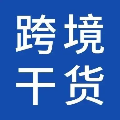 店铺流量上不去?你可能忽略了这个核心问题!