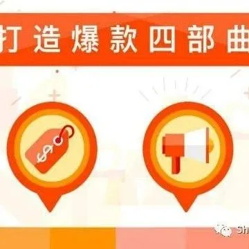 跨境电商shopee疫情过后怎么爆单?深入解读八大站点大卖的秘诀