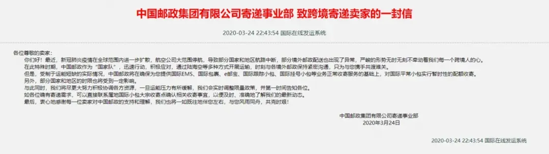 中邮.jpg