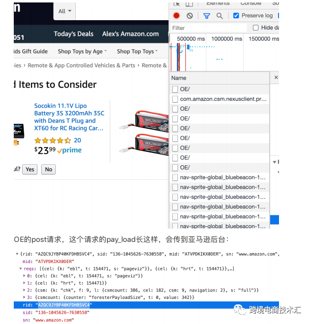 Amazon黑科技之如何免邮箱otp验证登录 跨境头条 Amz123亚马逊导航 跨境电商出海门户