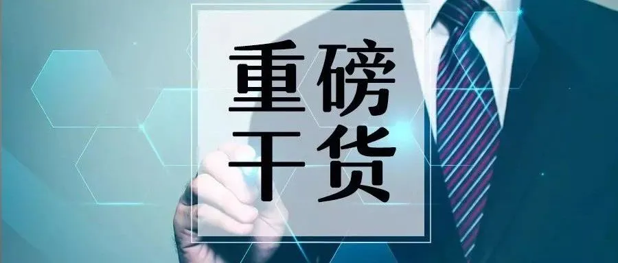海运拼箱运费模板,你get到了吗?