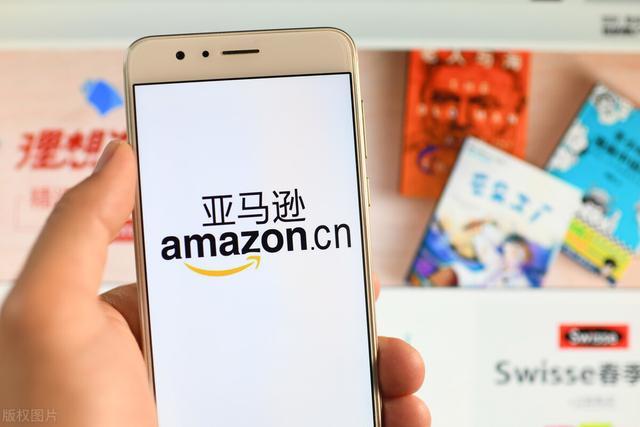 海途跨境亚马逊代运营 亚马逊选品思路分享 跨境市场 Amz123亚马逊导航 跨境电商出海门户