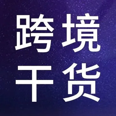 为什么别人产品Review比你少也能爆单?秘诀看这里!