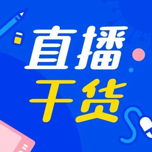 【干货】Richard第23期-PPC广告和PPC数据分析