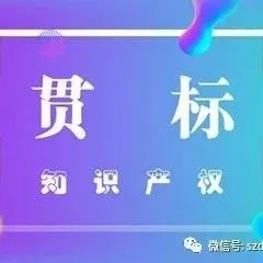 ISO9001、ISO14001、ISO45001认证企业最关心的几个问题！