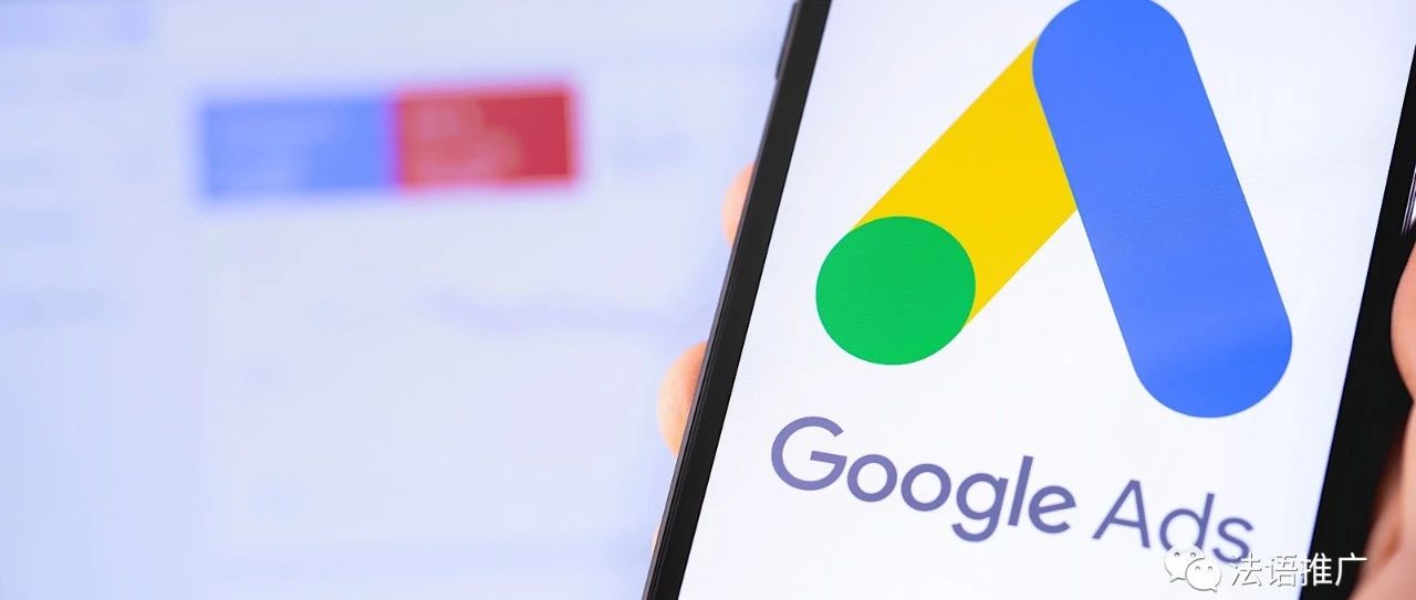 我是如何做到谷歌ROI大于10的（上部分）