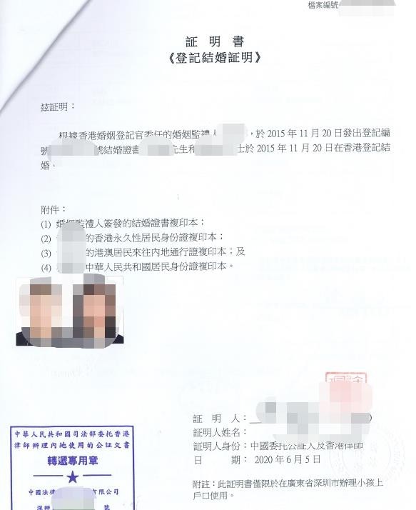 香港结婚证公证 单身证明公证 出生纸公证等律师公证 跨境市场 Amz123亚马逊导航 跨境电商出海门户 香港结婚证公证 单身证明公证 出生纸公证等律师公证 跨境市场 Amz123亚马逊导航 跨境电商出海门户