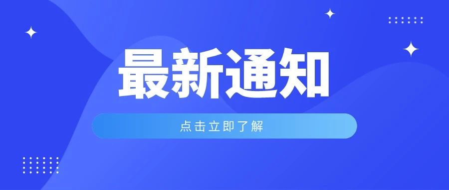 关于eBay海外仓服务标准重申及细节调整的通知