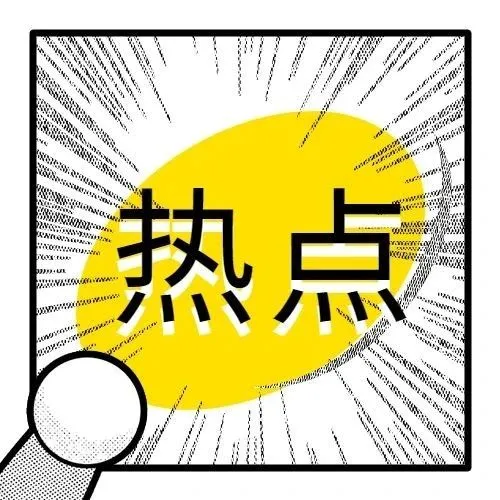 又来了?杀虫剂误判被封店!旺季之前的亚马逊骚操作如何应对?
