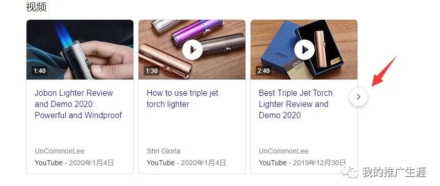 外贸独立站如何利用youtube进行引流