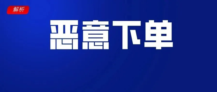 跨境卖家,遇到恶意下单的卖家怎么办?工单取消后,如何修改主营类目?包裹派送失败和拒收什么区别呢?