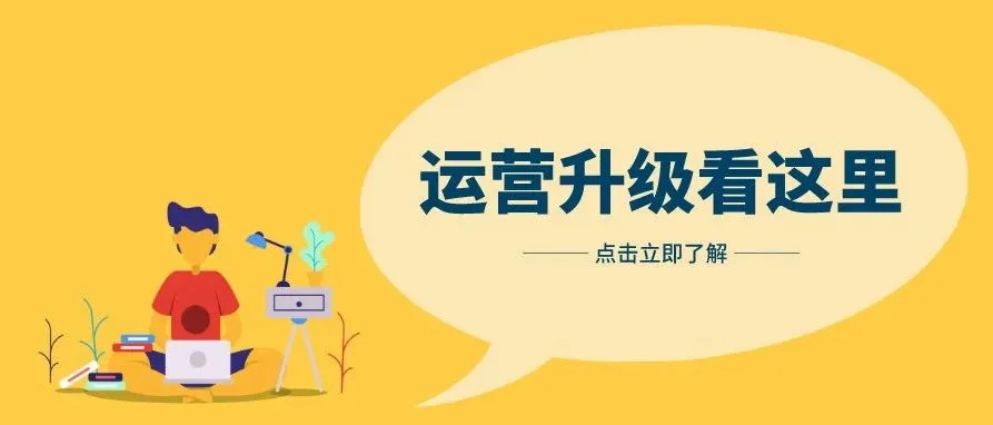 杂货类型卖家怎么做？提升运营看这几招！
