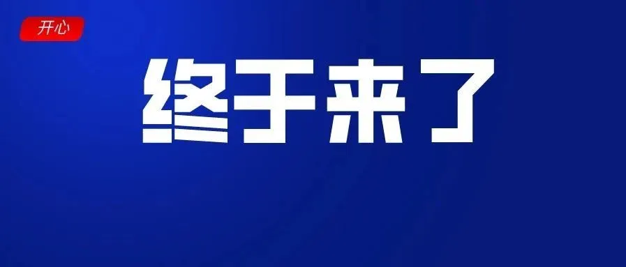 不是梦!包裹3天直达东南亚客户手中;一切为了商家,Shopee官方线下培训课落幕