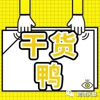 干货|库存管理一团乱?你真的读懂亚马逊库存报告了吗?
