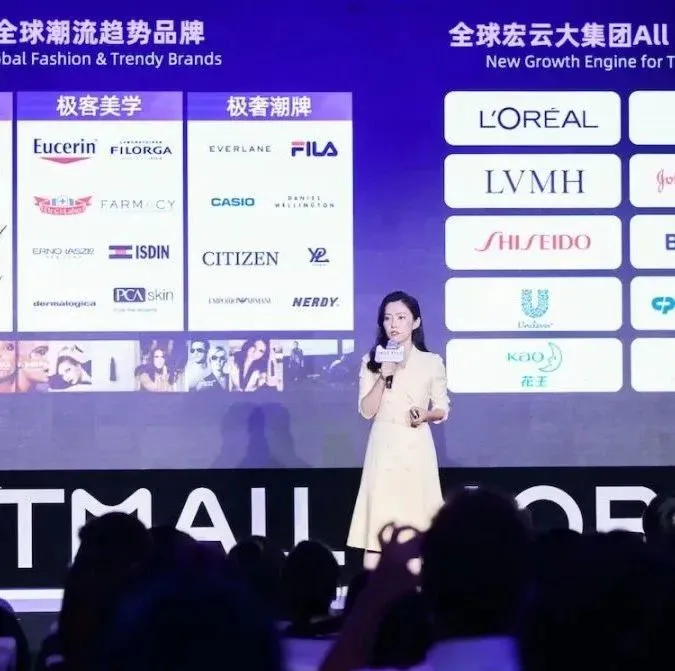 菜鸟开启进口直播仓,与全球商家共同备战双十一消费狂欢
