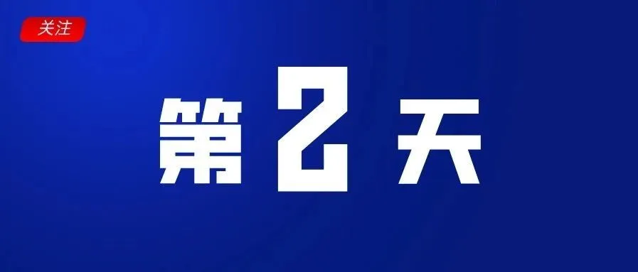 【大促倒计时第2天】提升曝光、引导加购你做好了吗?