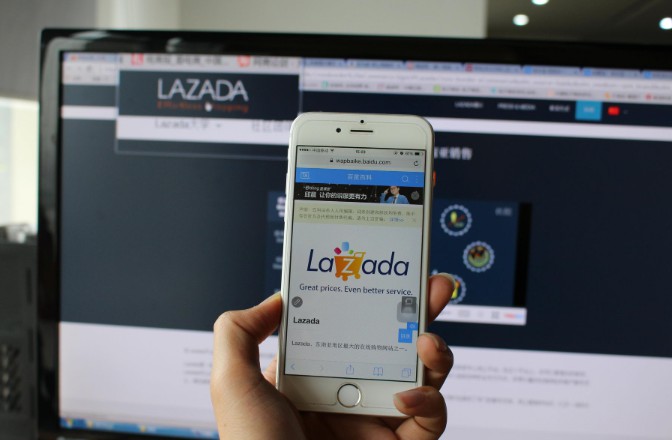 Lazada拟禁止小卖家或食品和药品供应商_跨境电商_电商报