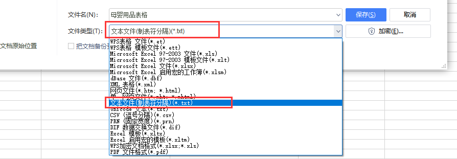 教您如何批量上传产品和快速合并变体-跨境头条-AMZ123亚马逊导航-跨境 