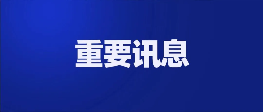 商务部外贸司负责人谈1-8月我国外贸运行情况,跨境电商等新业态成为外贸增长新亮点