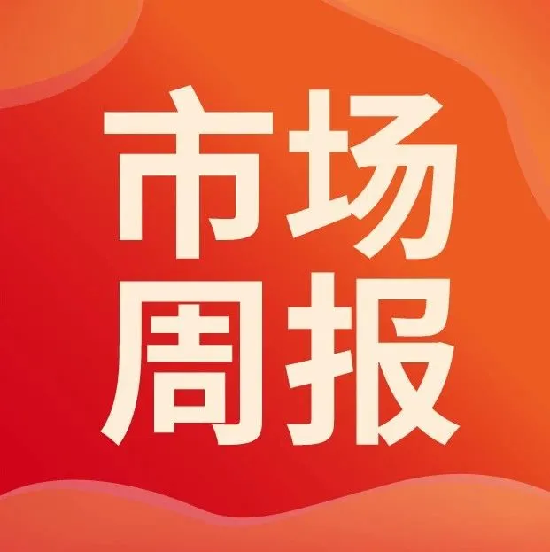 时尚&amp;生活东南亚雨季热搜预测, 泰国跨境专属营销日历先发!