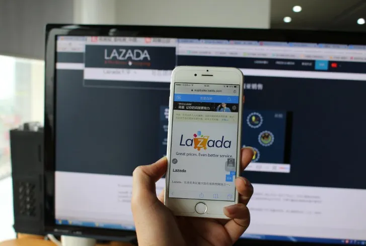 Lazada宣布旗下品牌商城LazMall全新升级_跨境电商_电商报 Lazada宣布旗下品牌商城LazMall全新升级_跨境电商_电商报