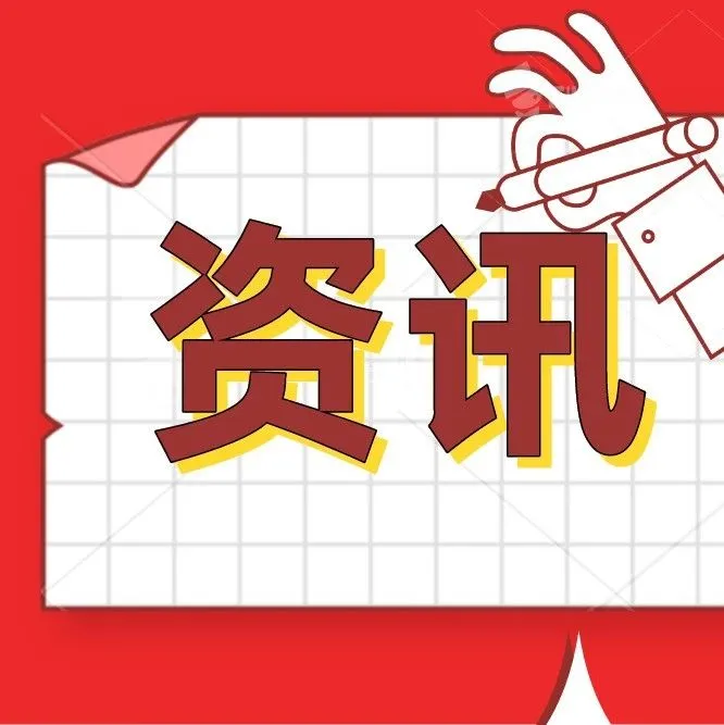 沃尔玛惊艳转型!大流行期间在线业务持续增长