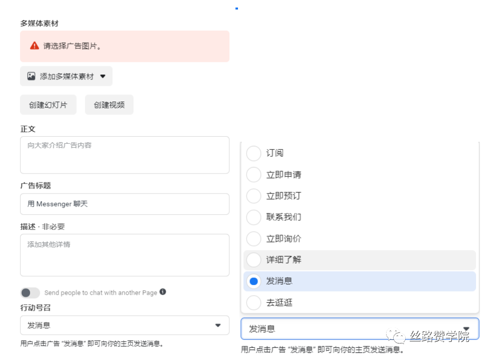 如何利用facebook获取优质流量 卖家必备的fb营销指南 外贸头条 Amz123亚马逊导航 跨境电商出海门户 如何利用facebook获取优质流量 卖家必备的fb营销指南 外贸头条 Amz123亚马逊导航 跨境电商出海门户