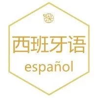 西班牙语---常见的亚马逊售后客服邮件模板(12封)