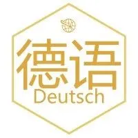 德语---常见的亚马逊售后客服邮件模板(12封)