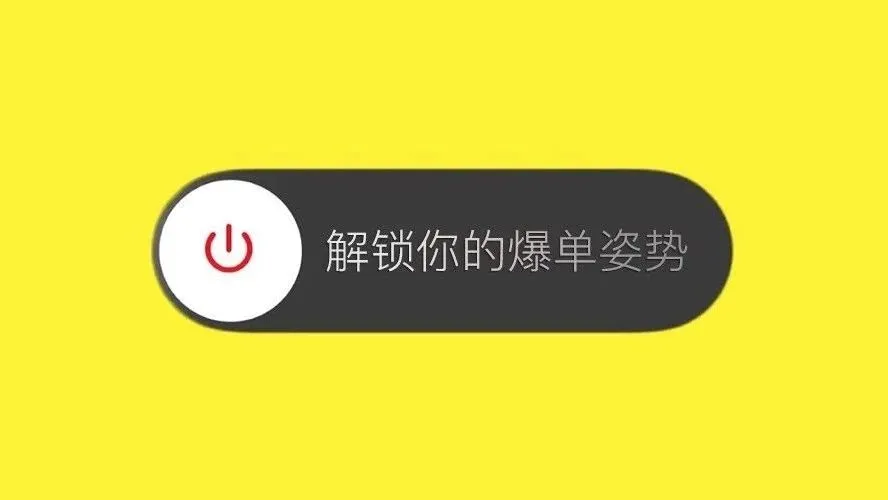 别等Prime Day结束后,你才知道这些广告优化技巧……