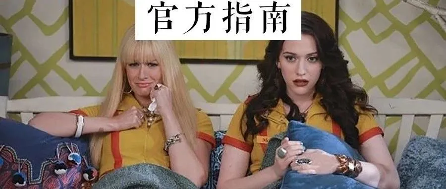 【官方指南】巧用节日关键词,提高30%的广告转化率
