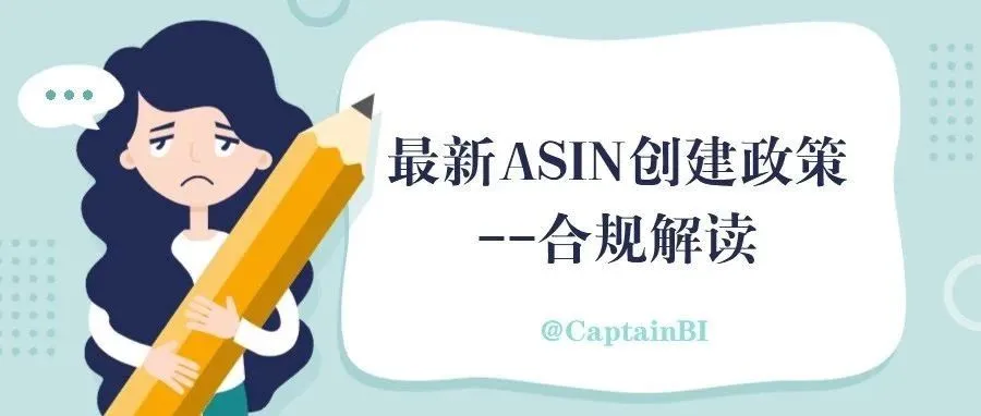 住手!这些操作将导致listing被下架!
