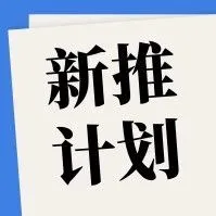 亚马逊启动新计划,平台将掌控部分卖家产品的定价权?