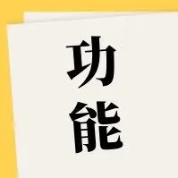 提上日程!亚马逊启动新的卖家促销活动,玩法大揭秘