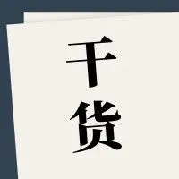 Feedback对销售影响有多大?这几招有效提高卖家反馈评级
