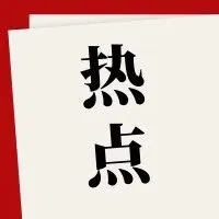 留评方式大变革!亚马逊将推出这项新功能,卖家或受哪些影响?