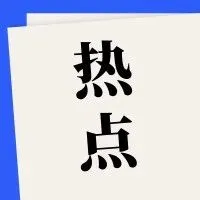重磅!亚马逊以色列站正式上线,一起来了解一下