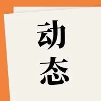 旺季在即,各大物假期运输截止日期汇总,卖家请留意