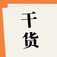 日亚站卖家有福了!这几项服务帮你快速提升绩效和业绩