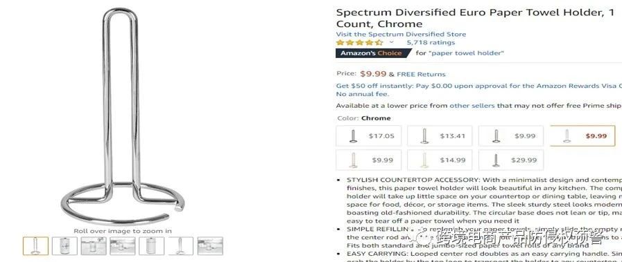 防侵权预警93:纸巾支架在美国市场的外观专利情况