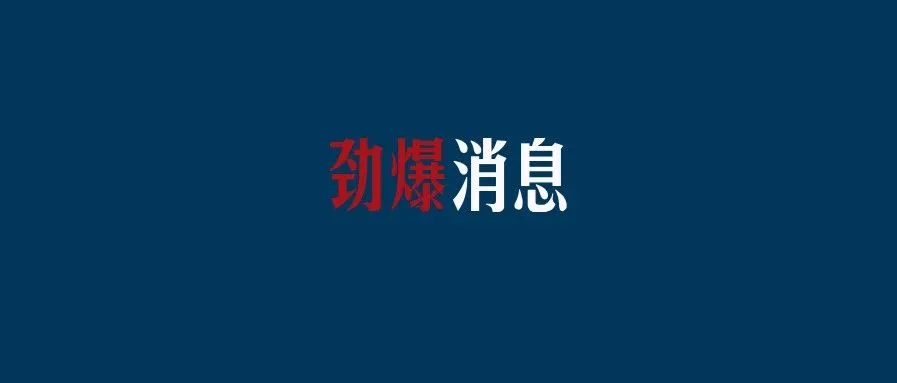 重磅!亚马逊正在内测一项新功能,review政策或发生巨变?
