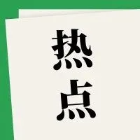 卖家须知：亚马逊FBA费用和销售佣金将发生这些变更，还有新计划将上线