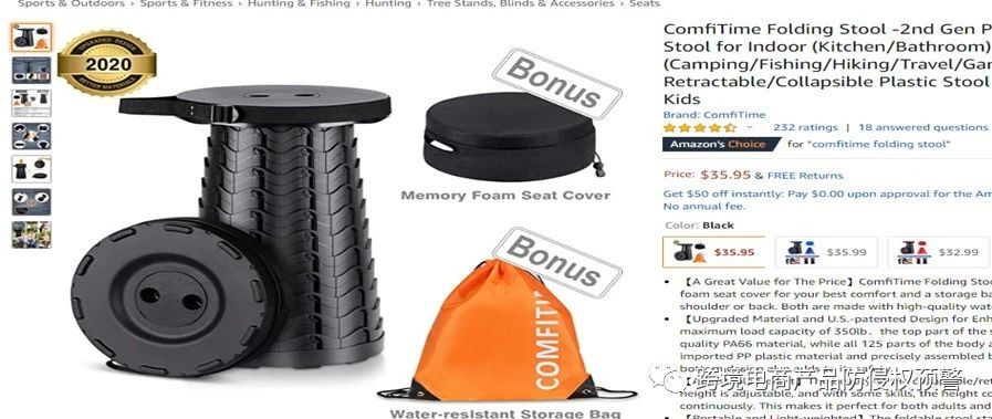 防侵权预警94:折叠凳在美国市场的外观专利情况